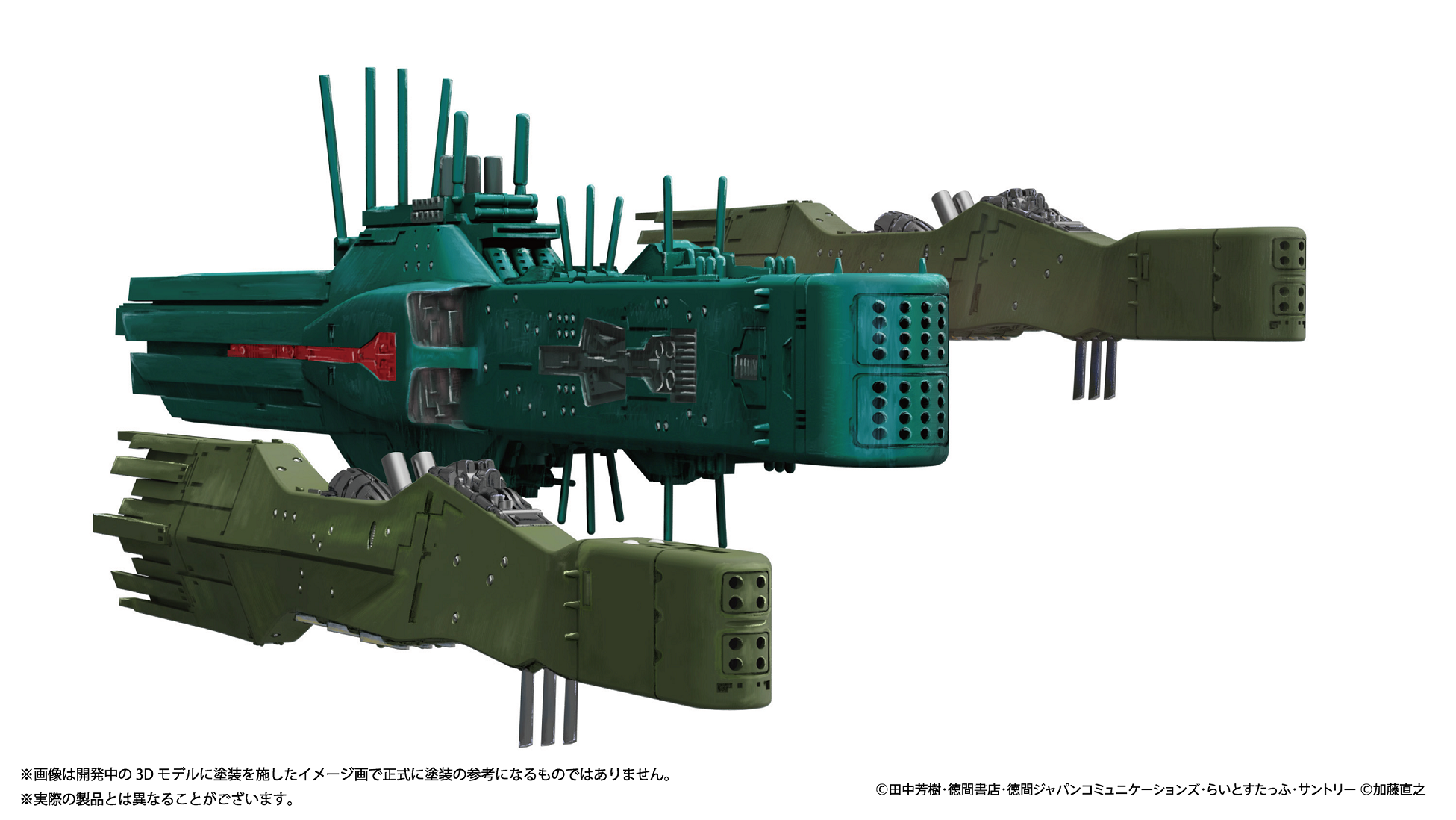 LEGEND OF THE GALACTIC HEROES - 1/8000 Hyperion Flagship - Model Kit
