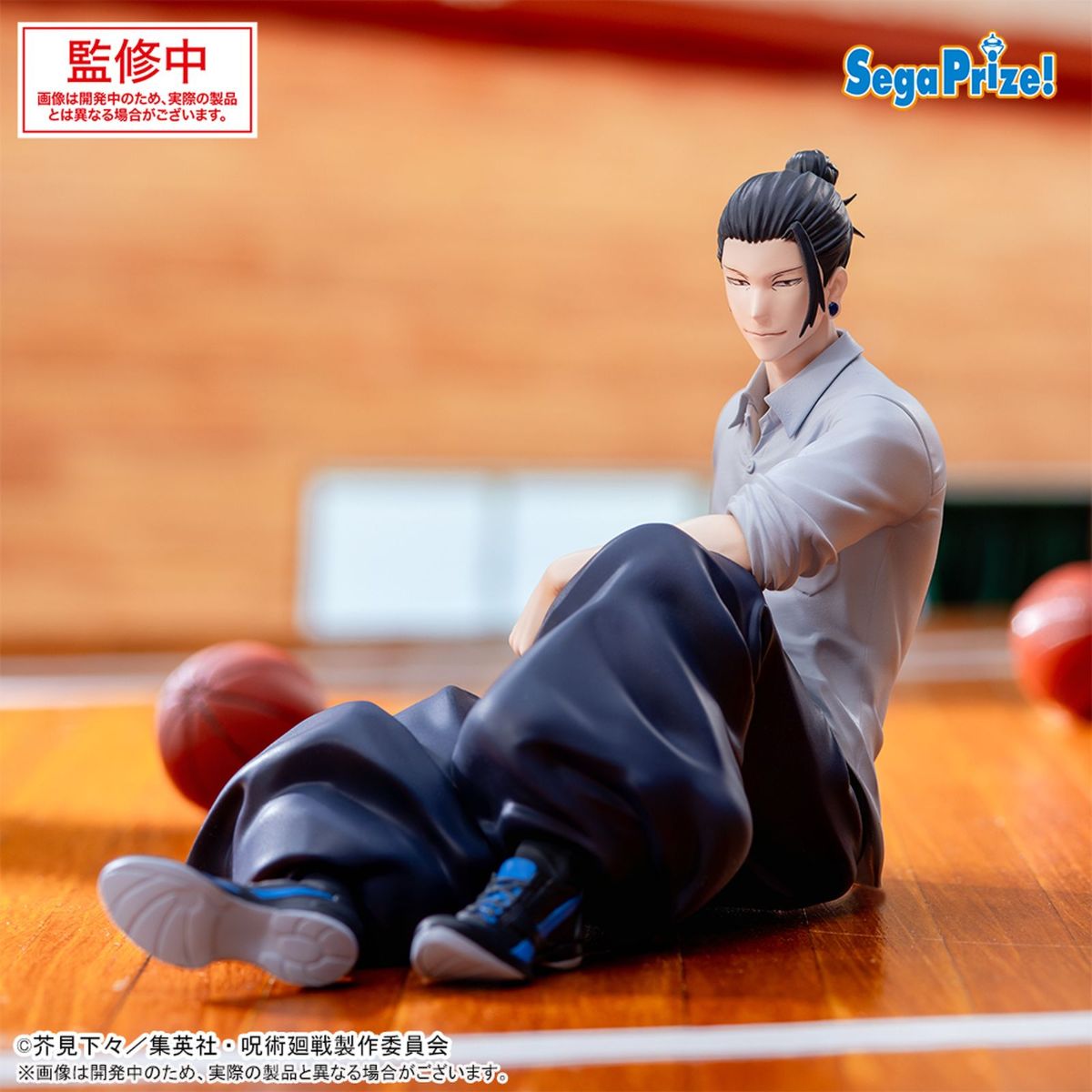 JUJUTSU KAISEN - Suguru Geto - Figurine Yumemirize 12cm