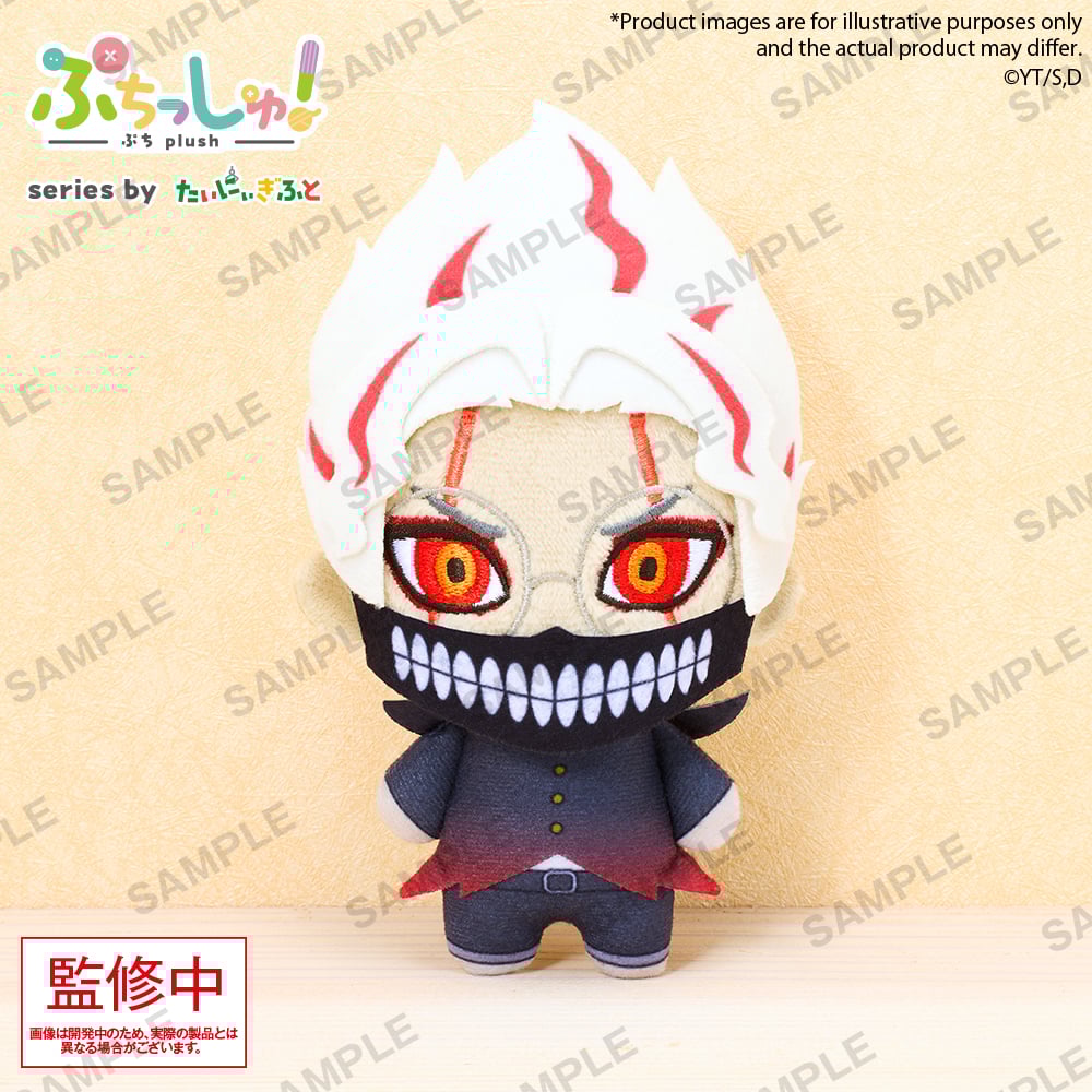 DANDADAN - Okarun Transformed - Plush 8cm