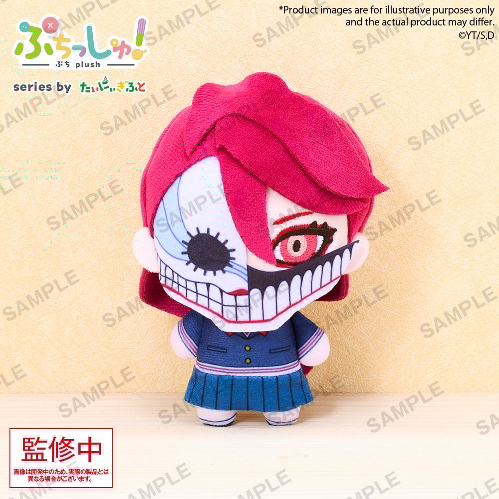 DANDADAN - Aira Transformed - Plush 8cm