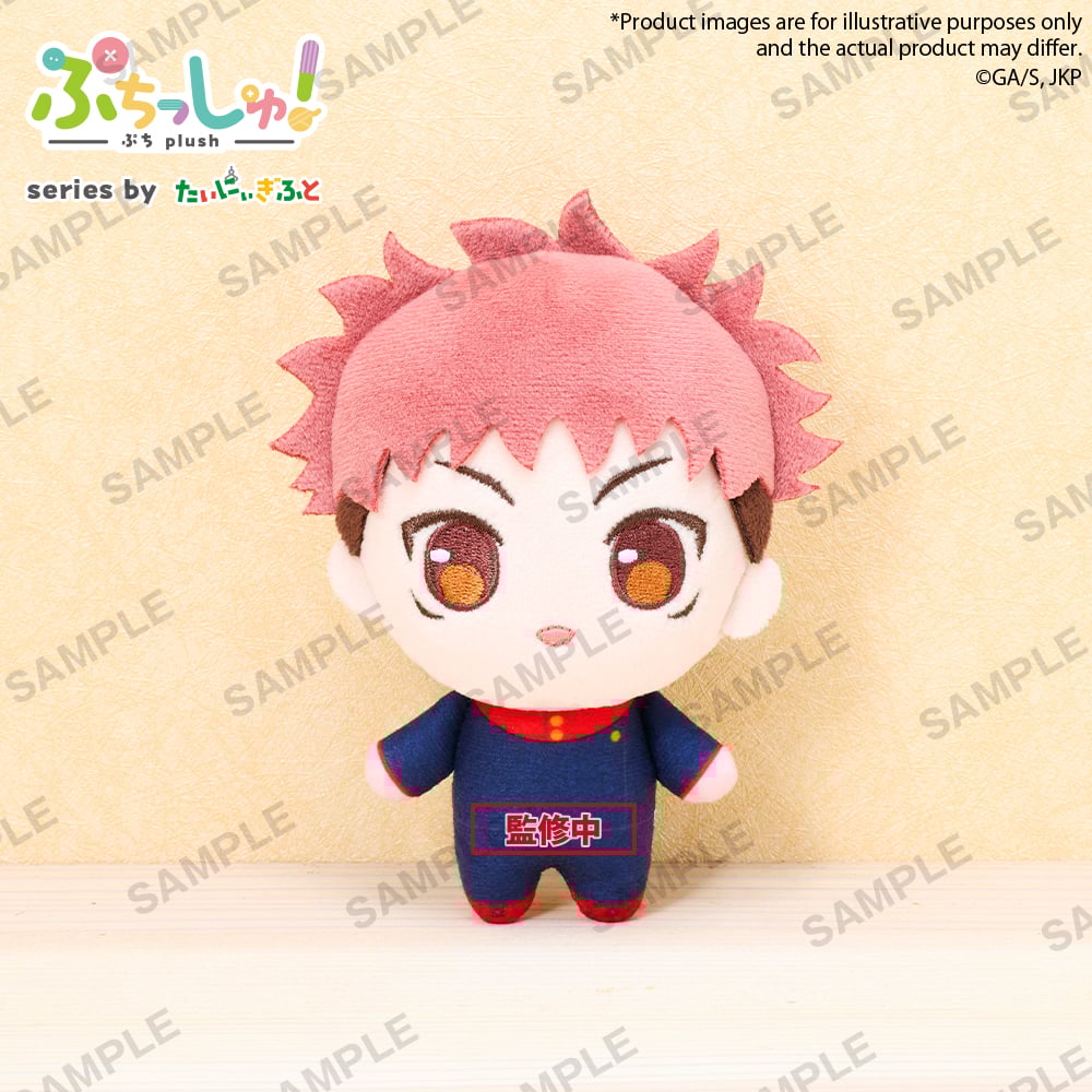 JUJUTSU KAISEN - Yuji Itadori - Plush 12cm