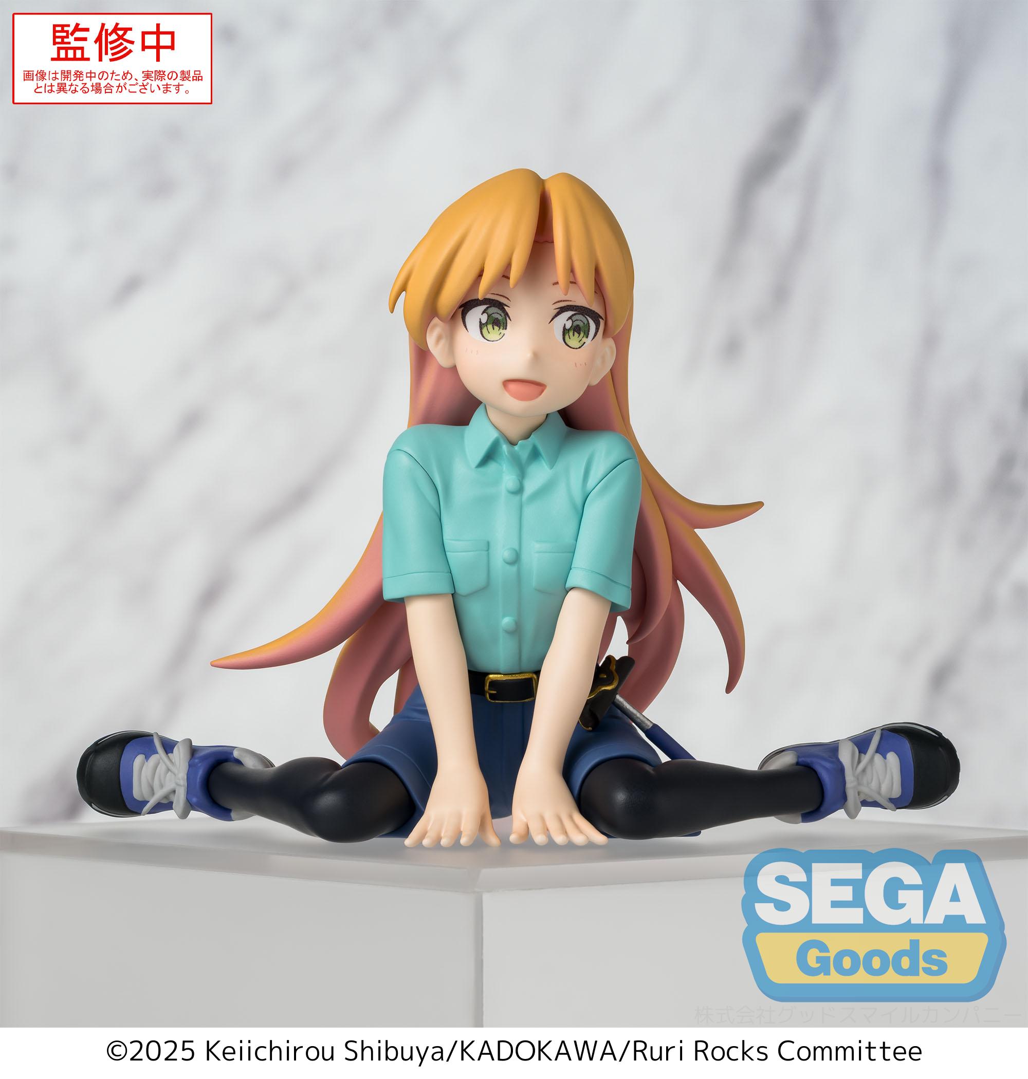 RURI ROCKS - Ruri - Statue PM Perching 8cm