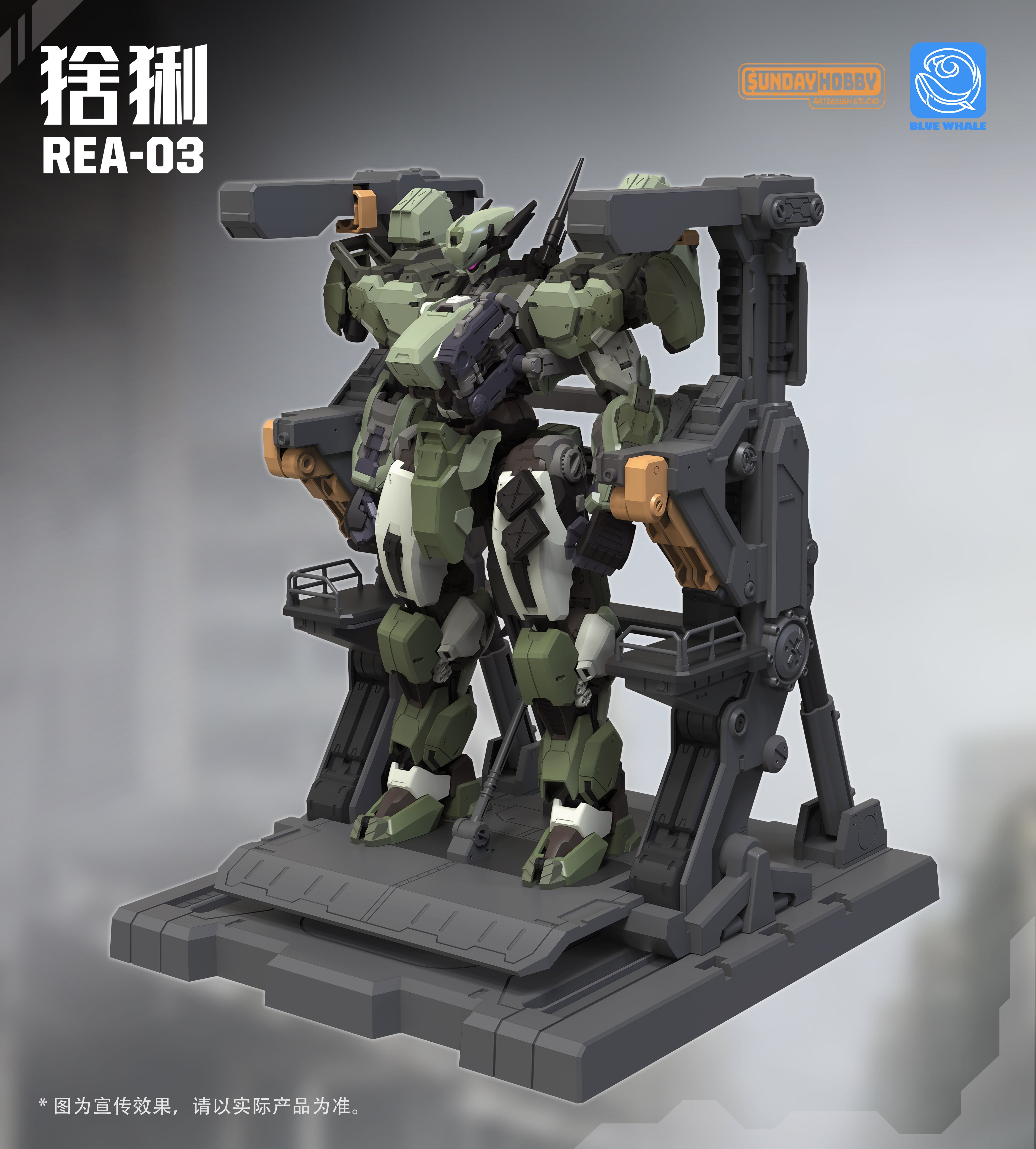 BLUE WHALE REA-03 Lynx - Model Kit 23cm