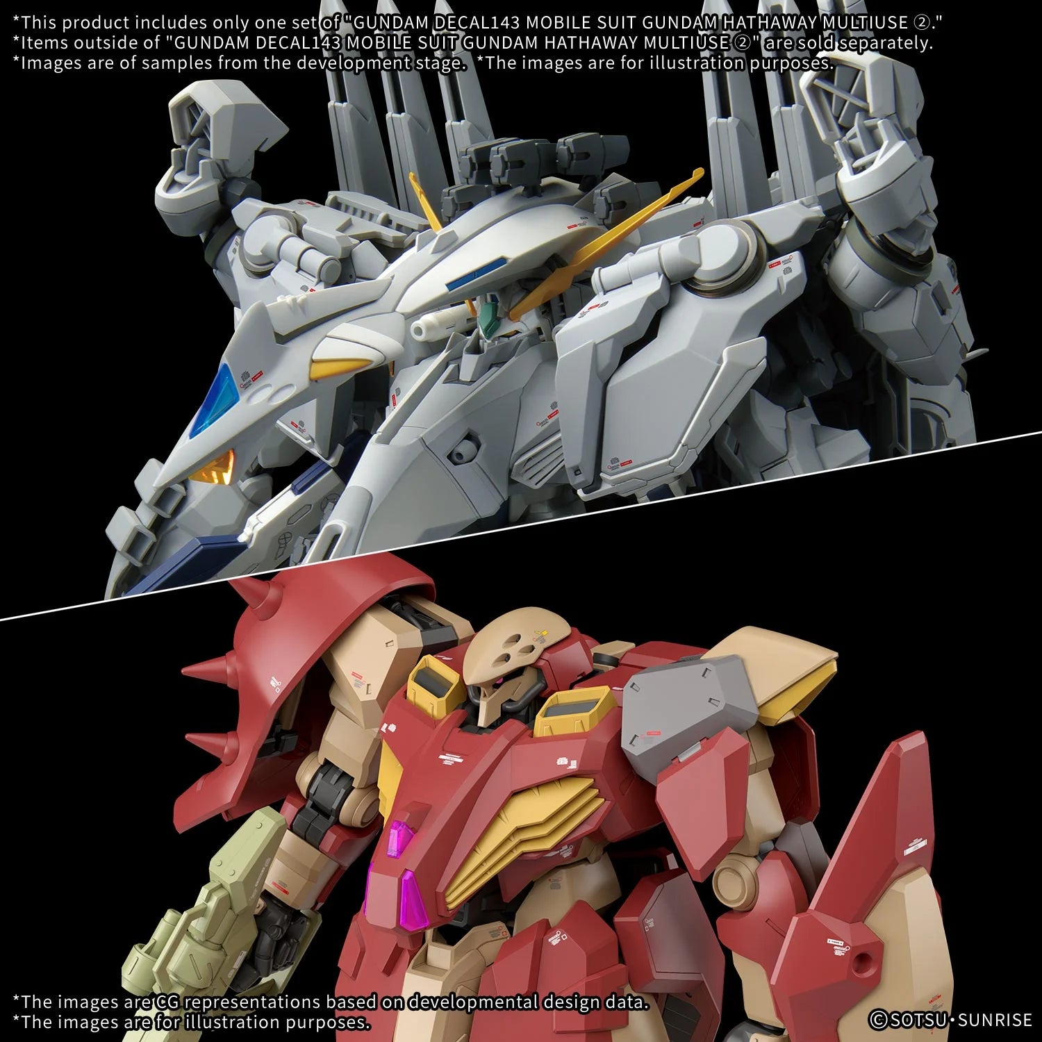 GUNDAM DECAL GUNDAM Hathaway Sorcery of Nymph Circe - DECAL 143