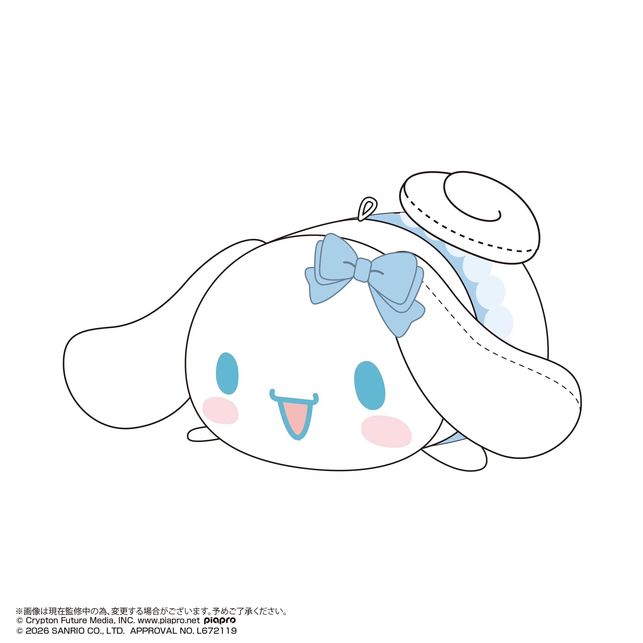 HATSUNE MIKU X CINNAMOROLL - Potekoro Mascot 4 (6pcs) - 9cm
