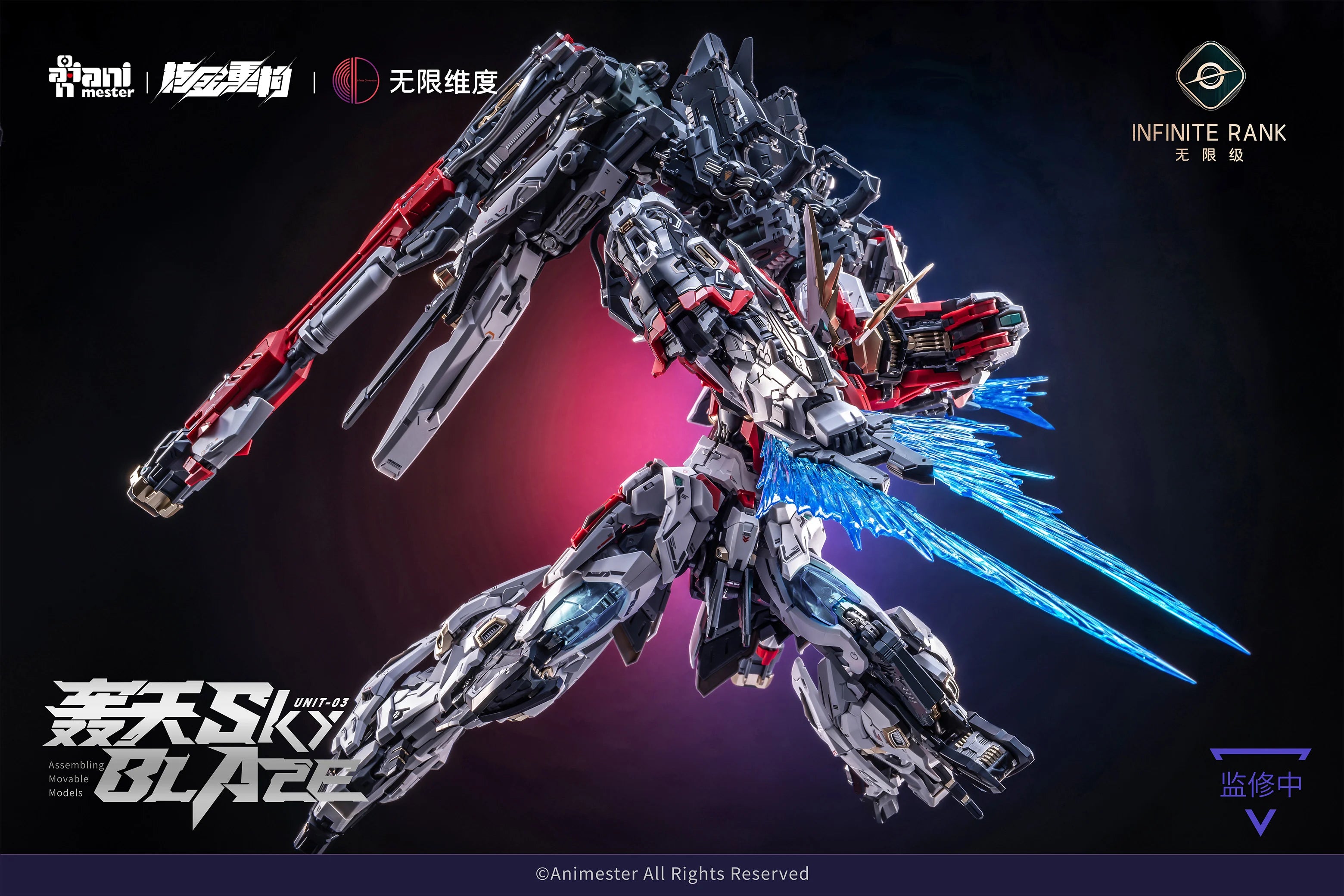 NUCLEAR GOLD RECONSTRUCTION - Mecha Sky Blaze - Model Kit 1/72 32cm
