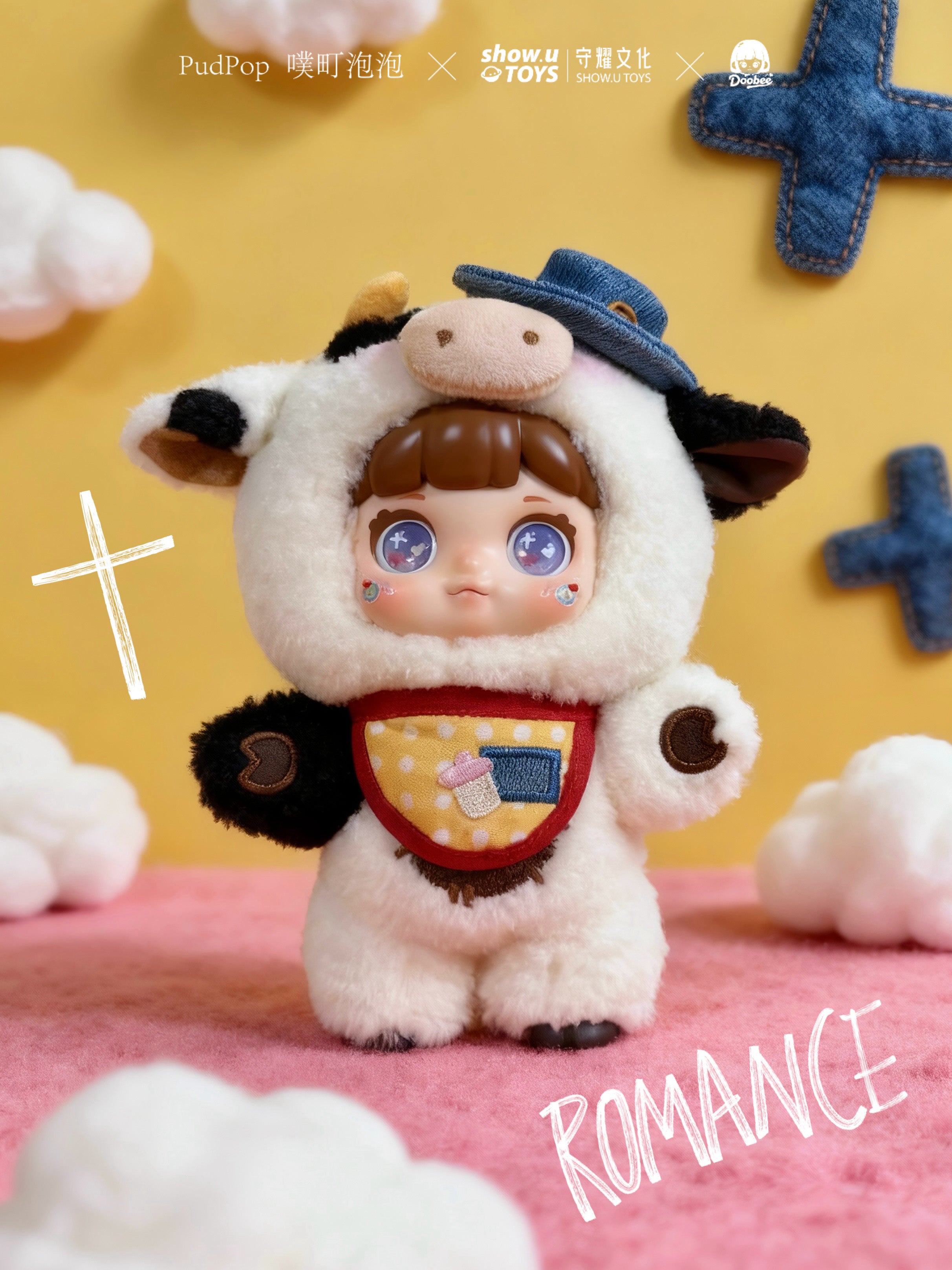 PUDPOP -Doobee fantasy critter park Series Plush BLIND BOX (8pcs)-20cm