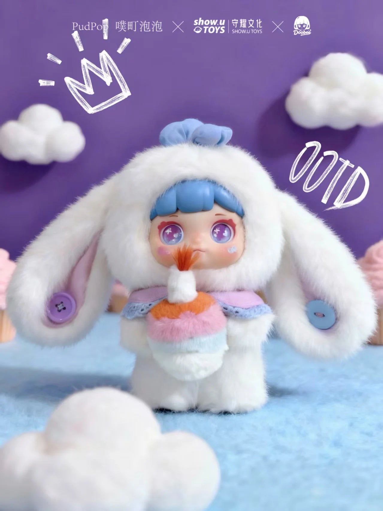 PUDPOP -Doobee fantasy critter park Series Plush BLIND BOX (8pcs)-20cm