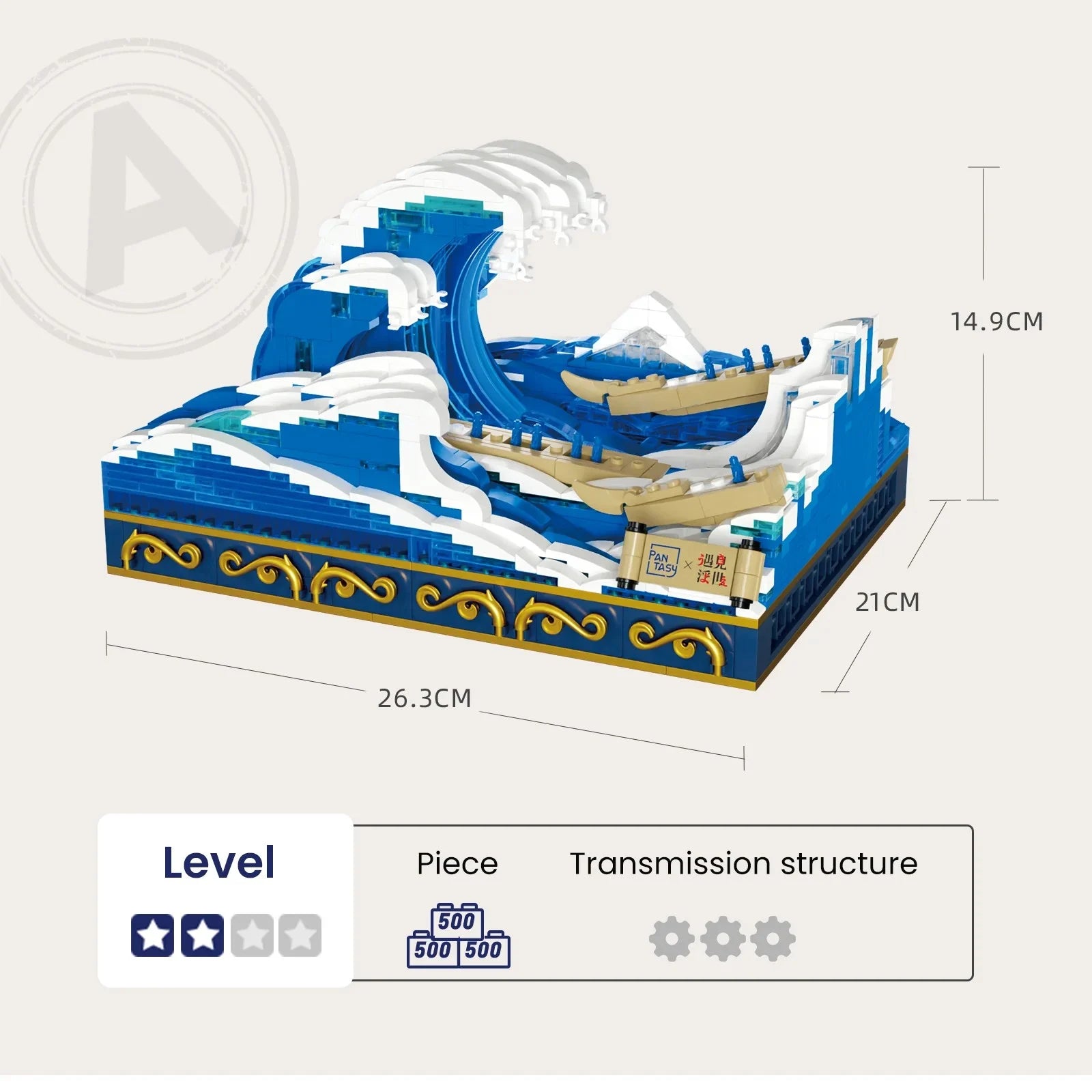 PANTASY - The Great Wave Of Kanagawa - Building block 1497 pcs