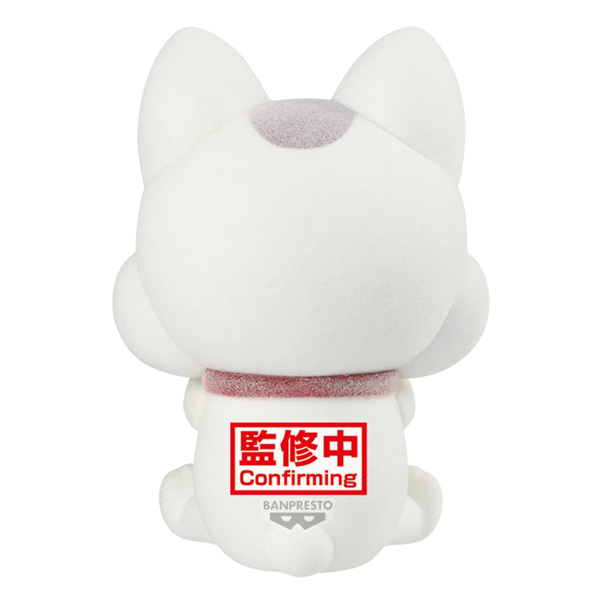 DANDADAN - Turbo Granny - Figure Fluffy Puffy Ver.B 9cm