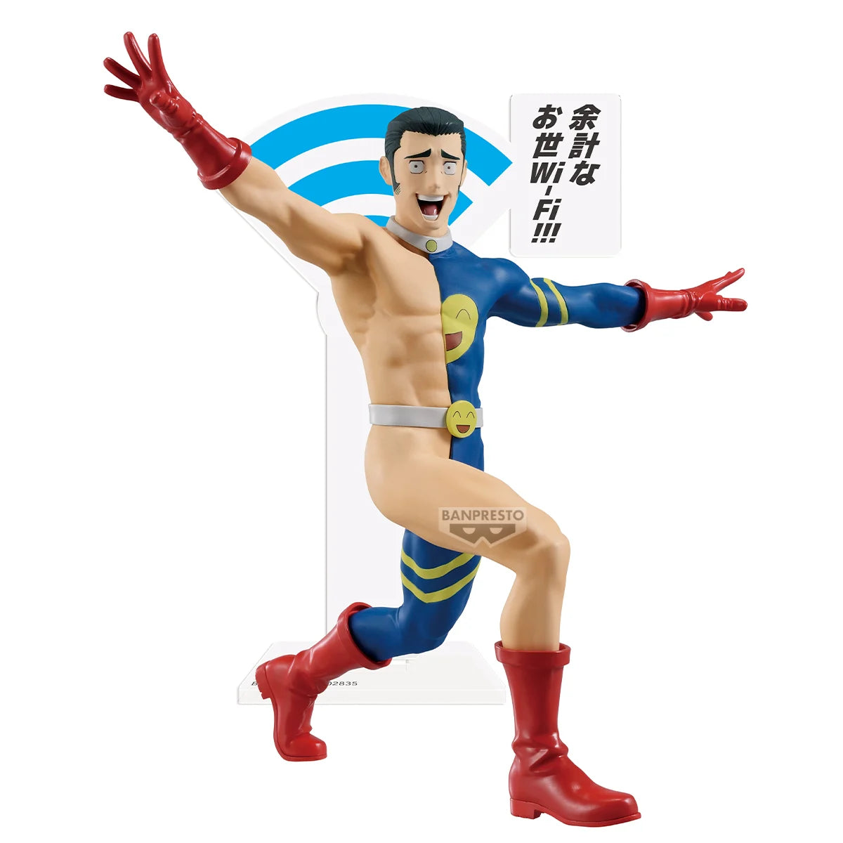 JUJUTSU KAISEN - Fumihiko Takaba - Figure 13cm