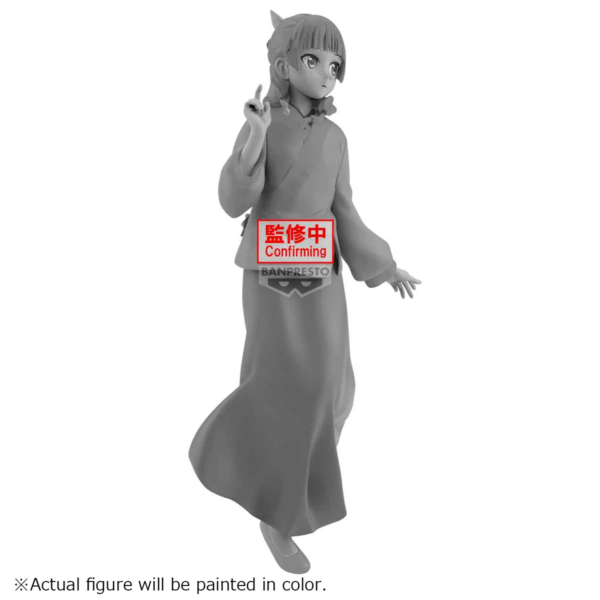 THE APOTHECARY DIARIES - Maomao - Figure Espresto 20cm