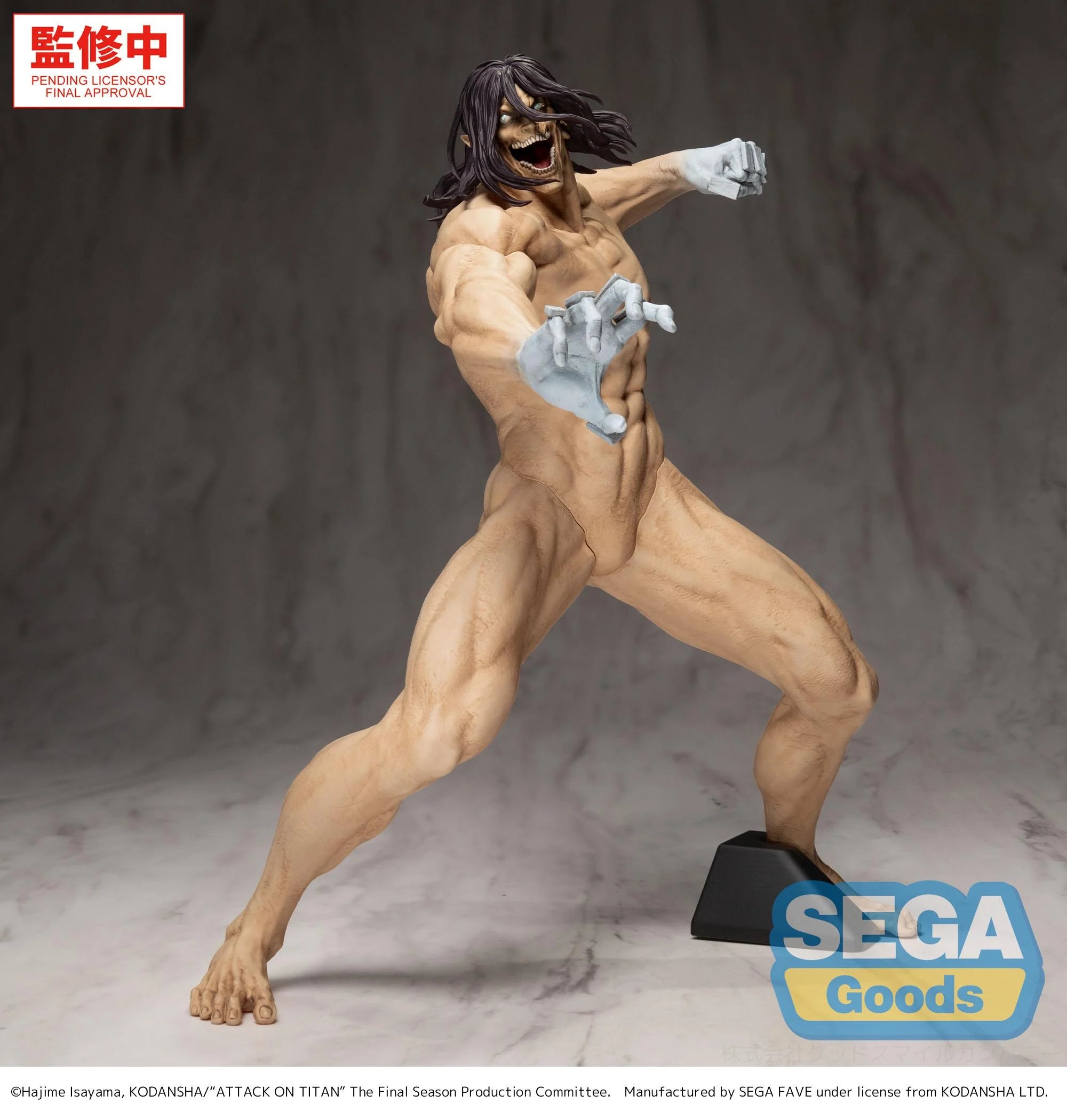 ATTACK ON TITAN - Eren Yeager "Titan" - Figure GigantiX 25cm