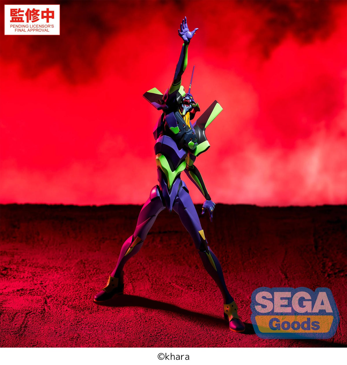 EVANGELION - Test Type 01 - Figure Figurizma 30cm