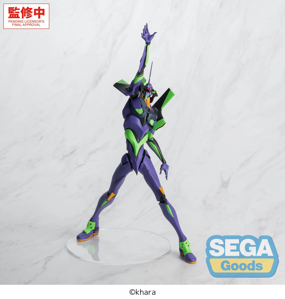 EVANGELION - Test Type 01 - Figure Figurizma 30cm