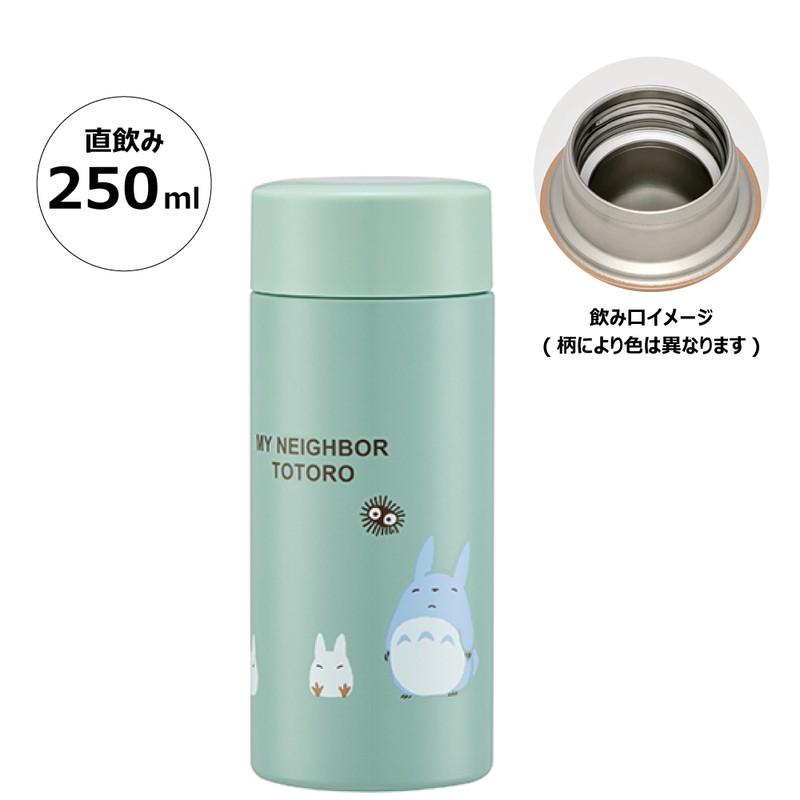 MY NEIGHBOR TOTORO - Grimaces - Thermos Bottle 250ml