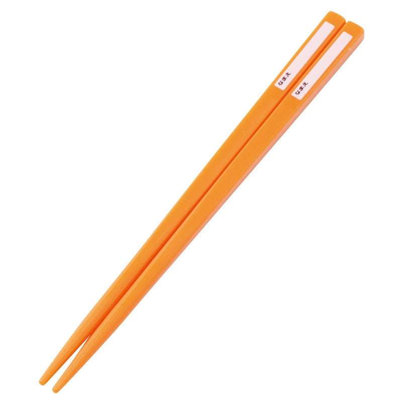 NARUTO - Team 7 - Chopstick spoon and fork set