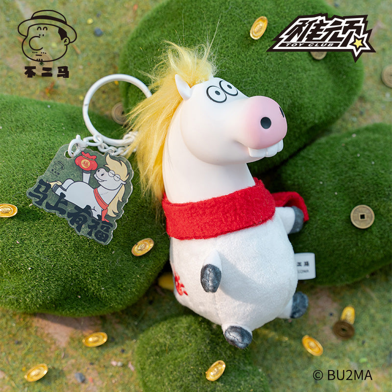 TOY CLUB X BU2MA - Good things are coming BLIND BAG (6pcs) - 11cm
