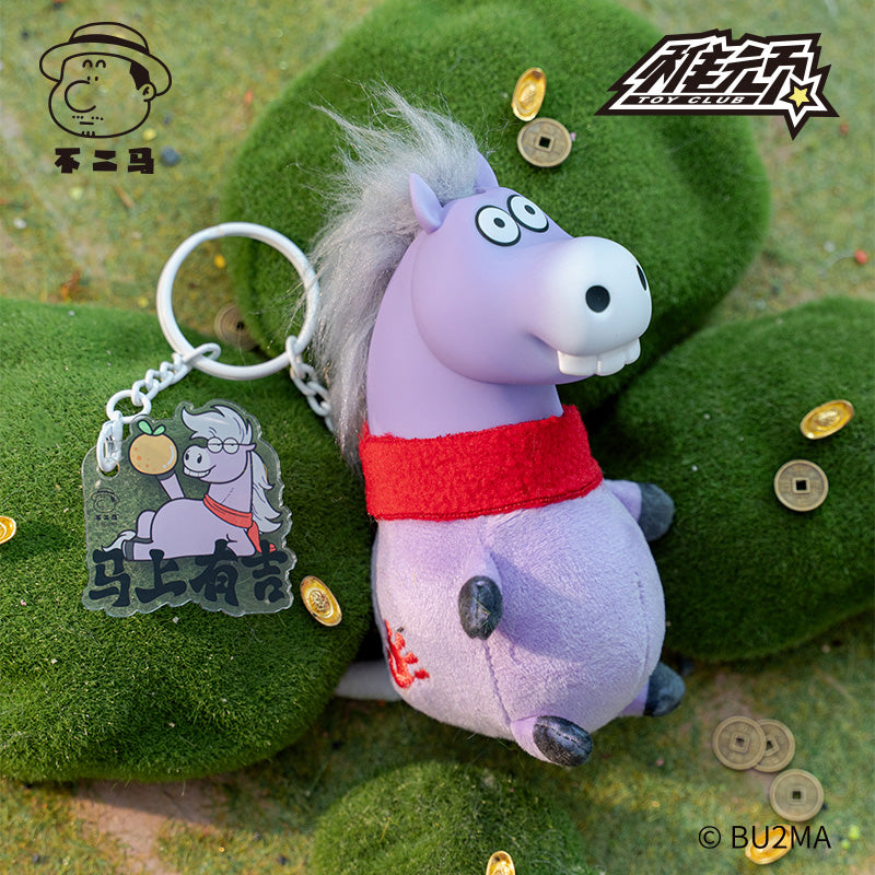 TOY CLUB X BU2MA - Good things are coming BLIND BAG (6pcs) - 11cm