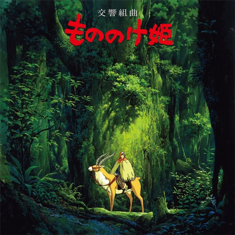 JOE HISAISHI - Princess Mononke - Vinyle Symphonic suite