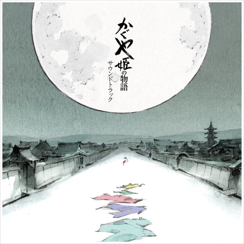 JOE HISAISHI - The tale of Princess Kaguya - Vinyl