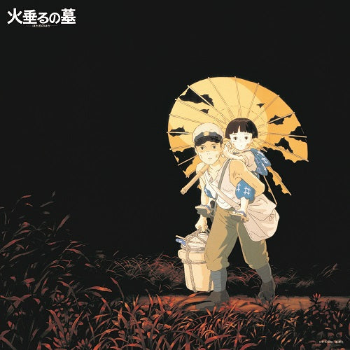 YOSHIO MAMIYA - Grave of the fireflies - Vinyle Album Soundtrack