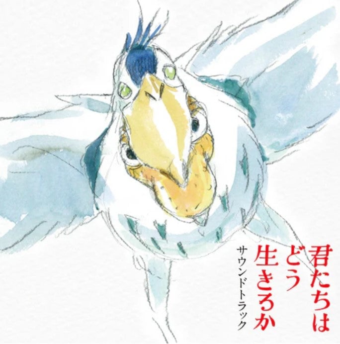 JOE HISAISHI - Boy and the Heron - Vinyl