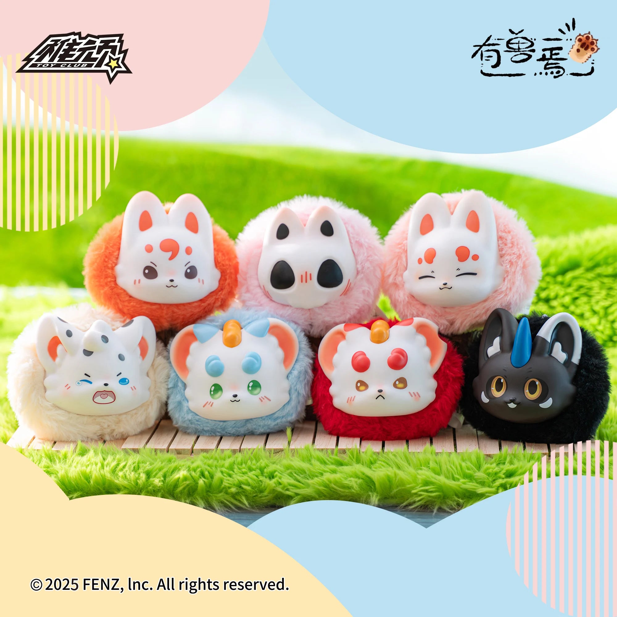TOY CLUB -"You Shou Yan" Fu Rui Companion Series-BLIND BOX (6pcs) -9cm