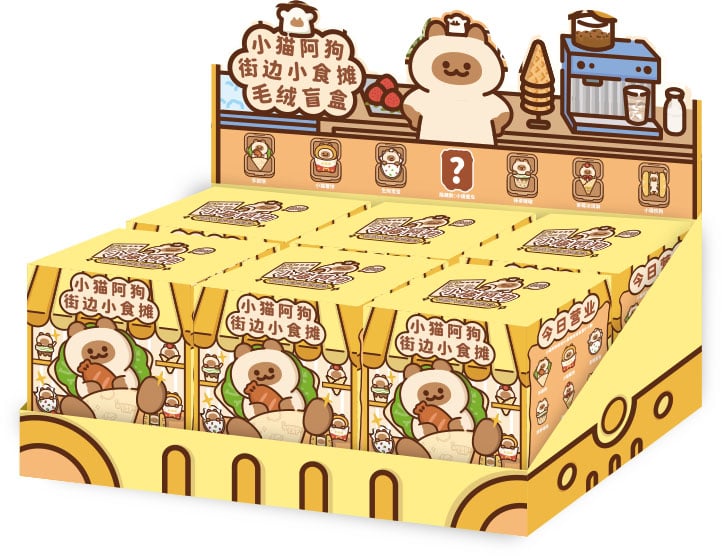 Xiaomao Agou Street Food Stall Plush BLIND BOX - 12cm