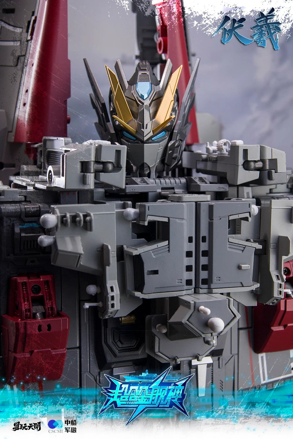 TOYSEASY - Porte Avion Shandong - Figure Transformable 32cm