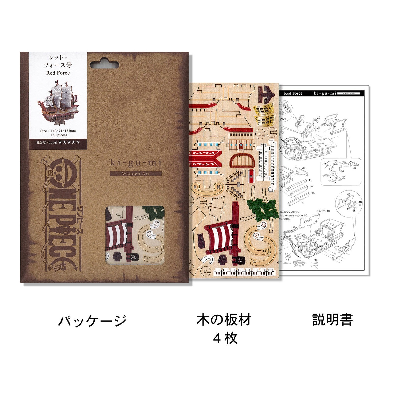 ONE PIECE - Red Force - Wood Model Kit 14x7.1x13.7cm