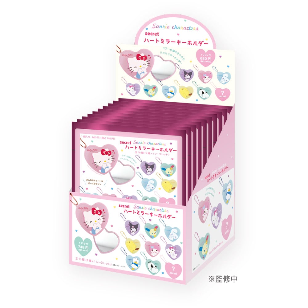 SANRIO - Characters - Mirror Keychain BLIND BOX