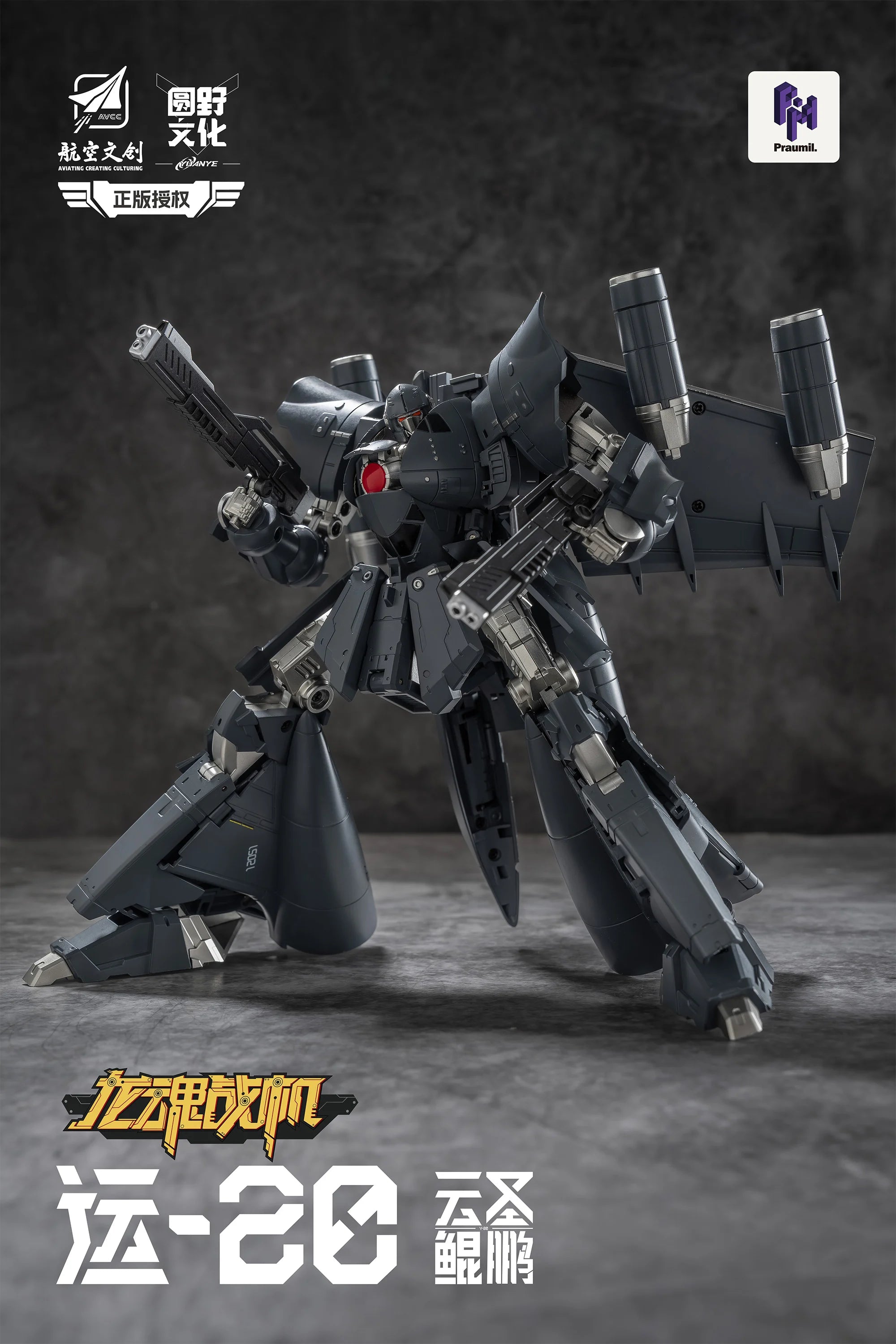 YUANYE - Y20 Yun Sheng Kun Peng Transformable - Figure 20cm