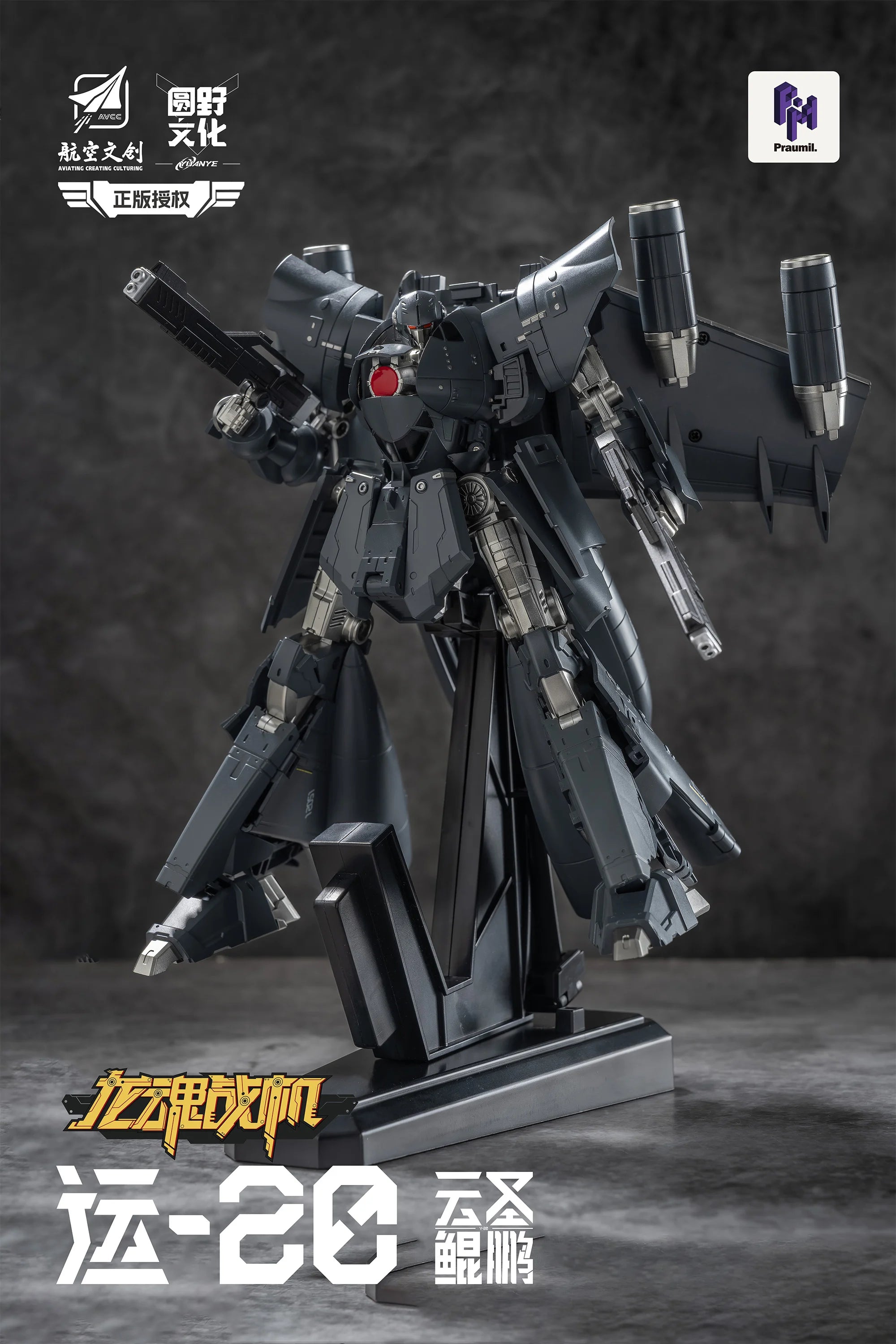 YUANYE - Y20 Yun Sheng Kun Peng Transformable - Figure 20cm