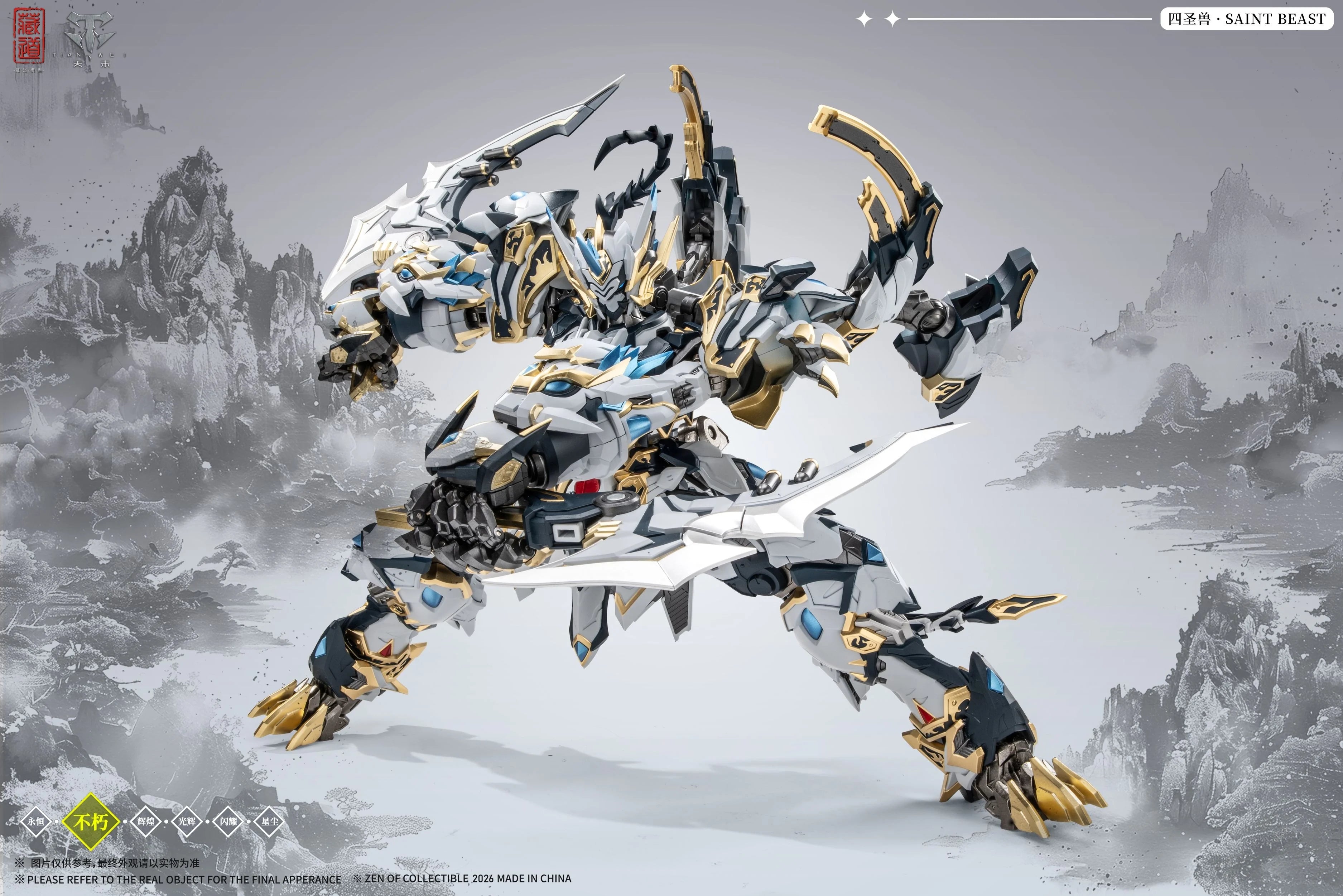 ZEN OF Collectible - CD-02U White Tiger Battle Version - Figure 28cm