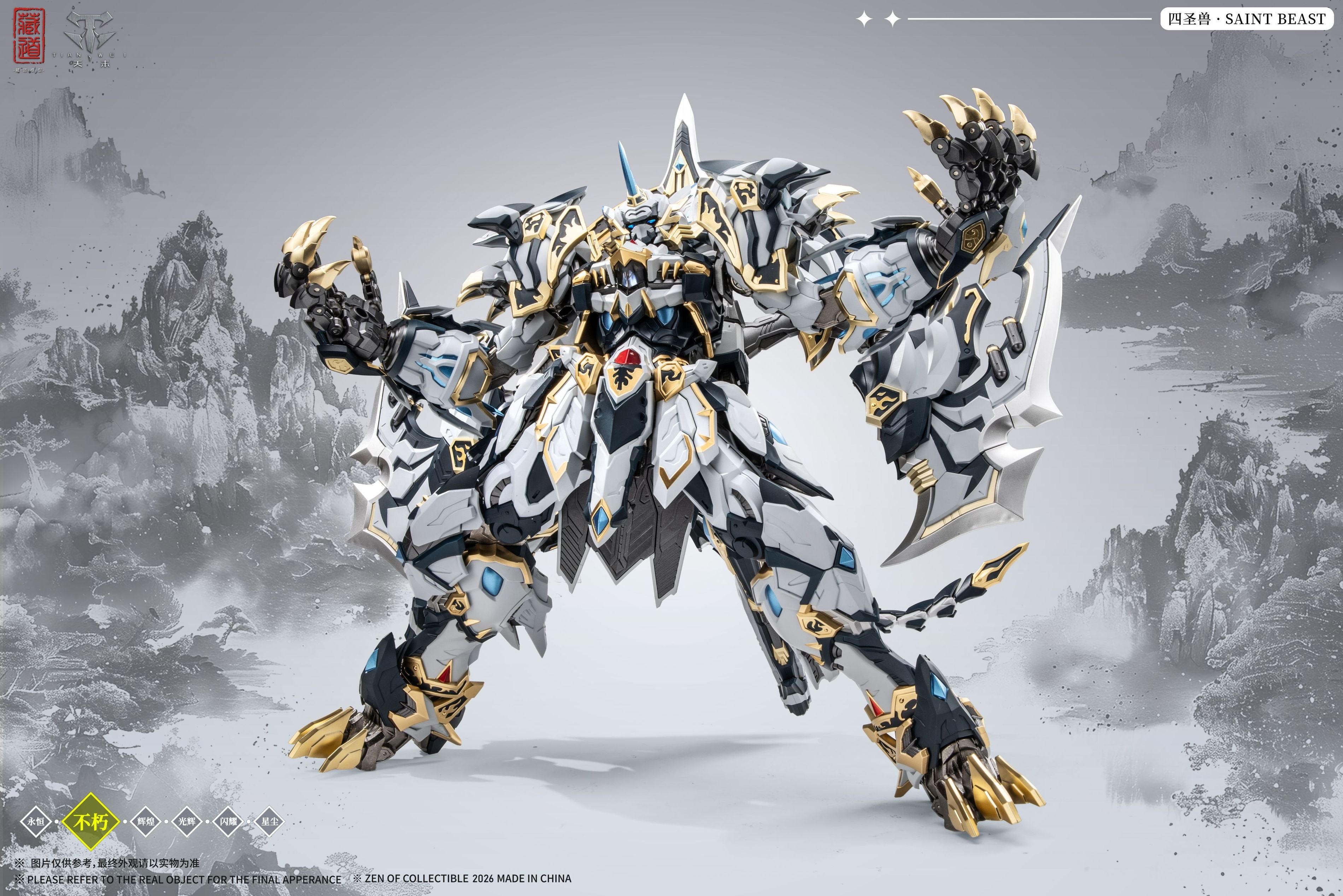 ZEN OF Collectible - CD-02U White Tiger Battle Version - Figure 28cm