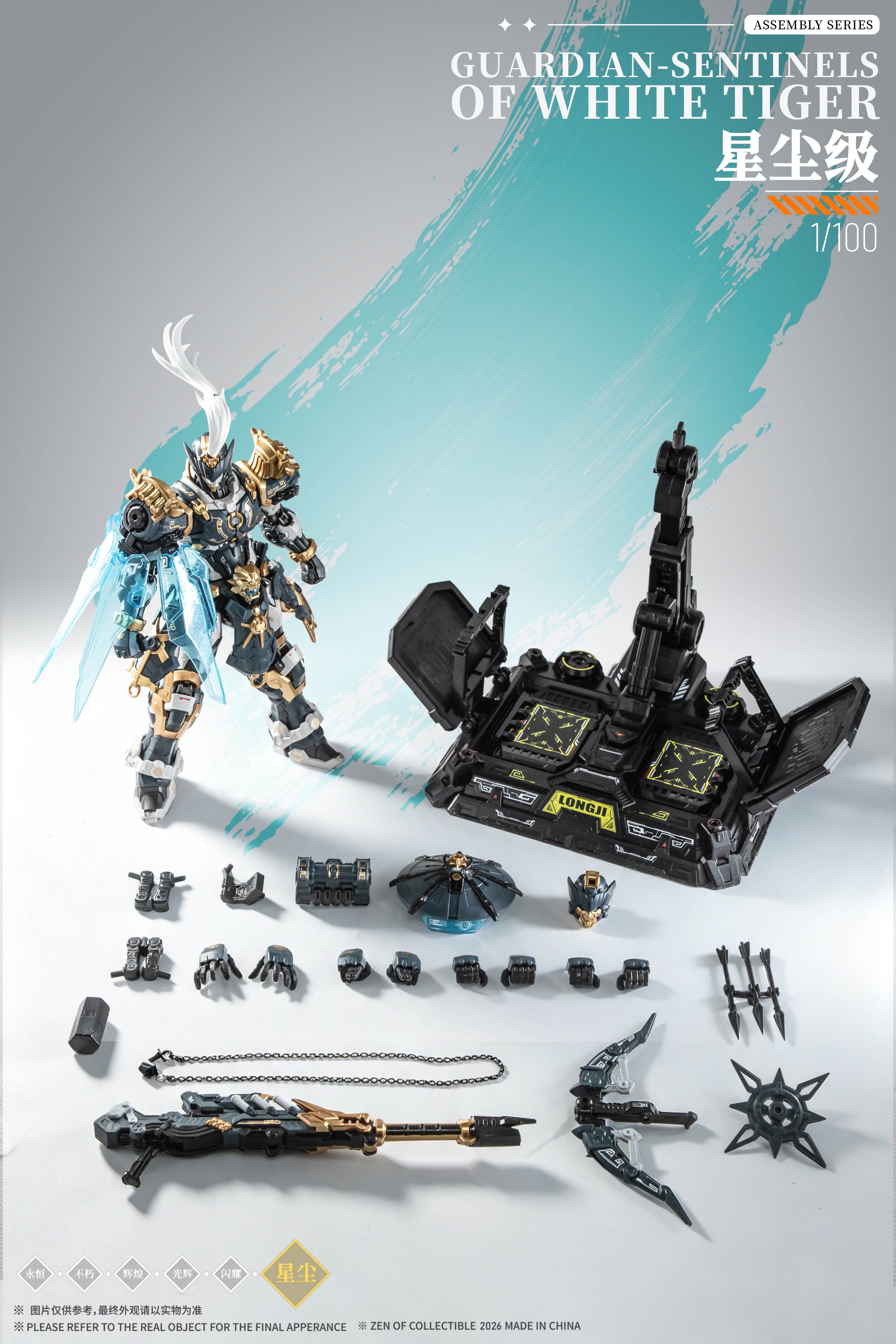ZEN OF Collectible - CD-AS-02EX Guardian - Model Kit 21cm
