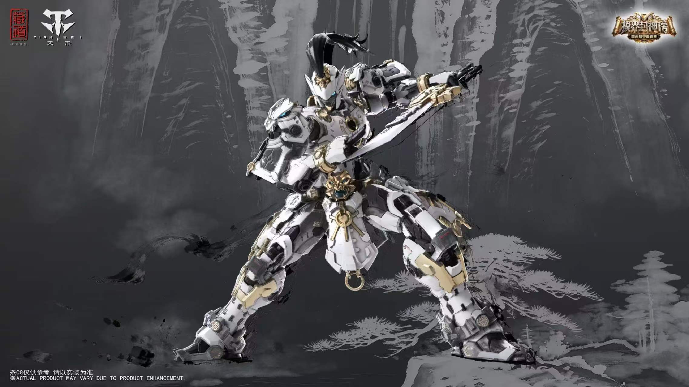 ZEN OF Collectible - CD-AS-01XM Guardian - Model Kit 21cm