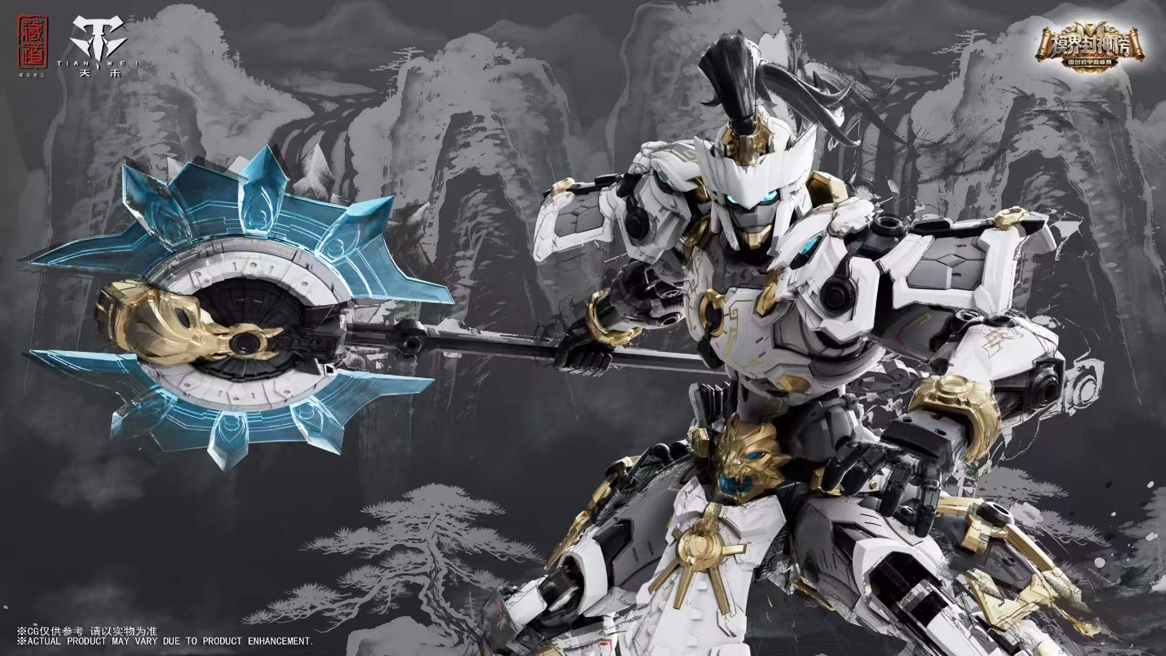 ZEN OF Collectible - CD-AS-01XM Guardian - Model Kit 21cm