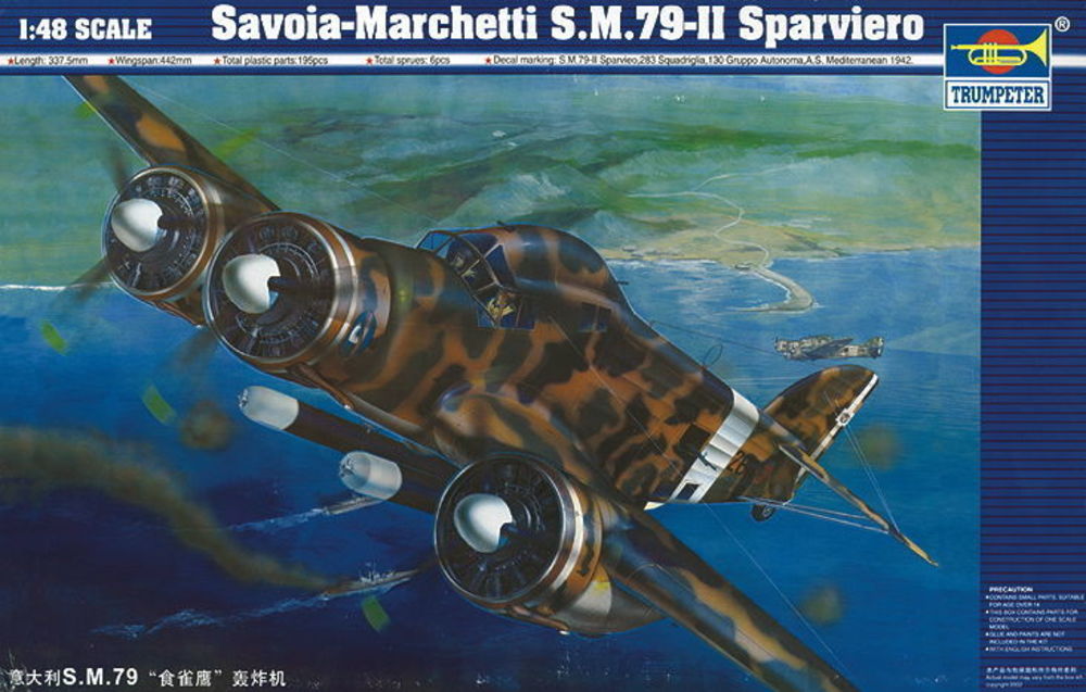 Savoia Marchetti SM-79 II Sparviero