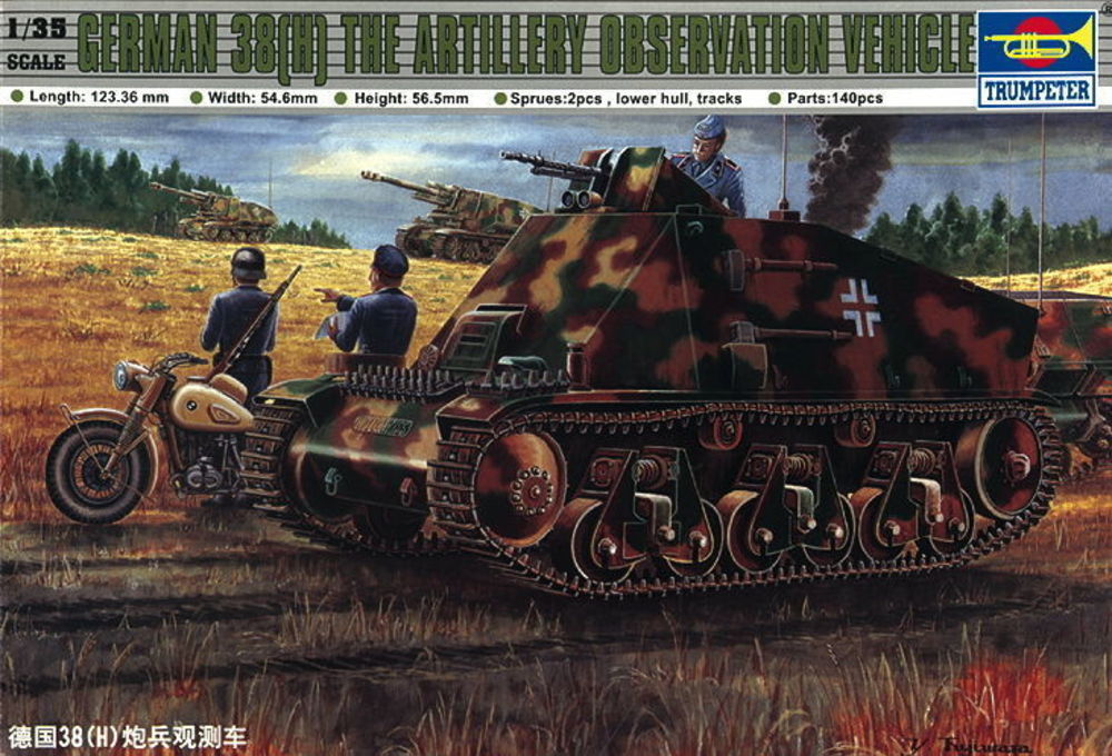 PzKpfw 38(H) Funk- u. Befehlswagen