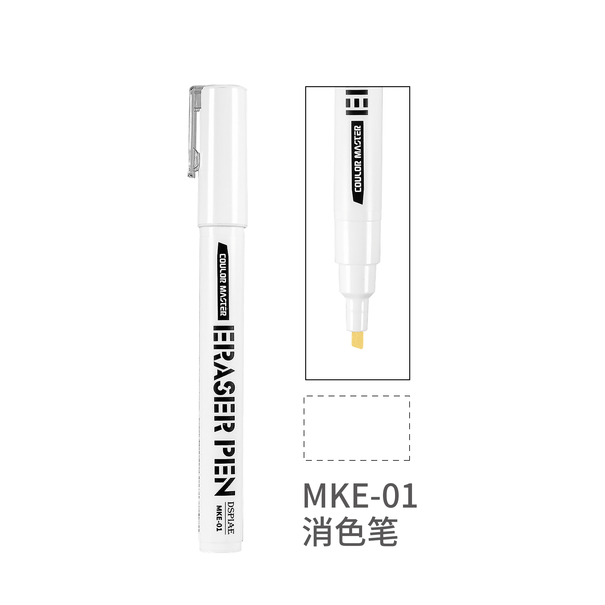 DSPIAE MKE-01 Universal Eraser Pen