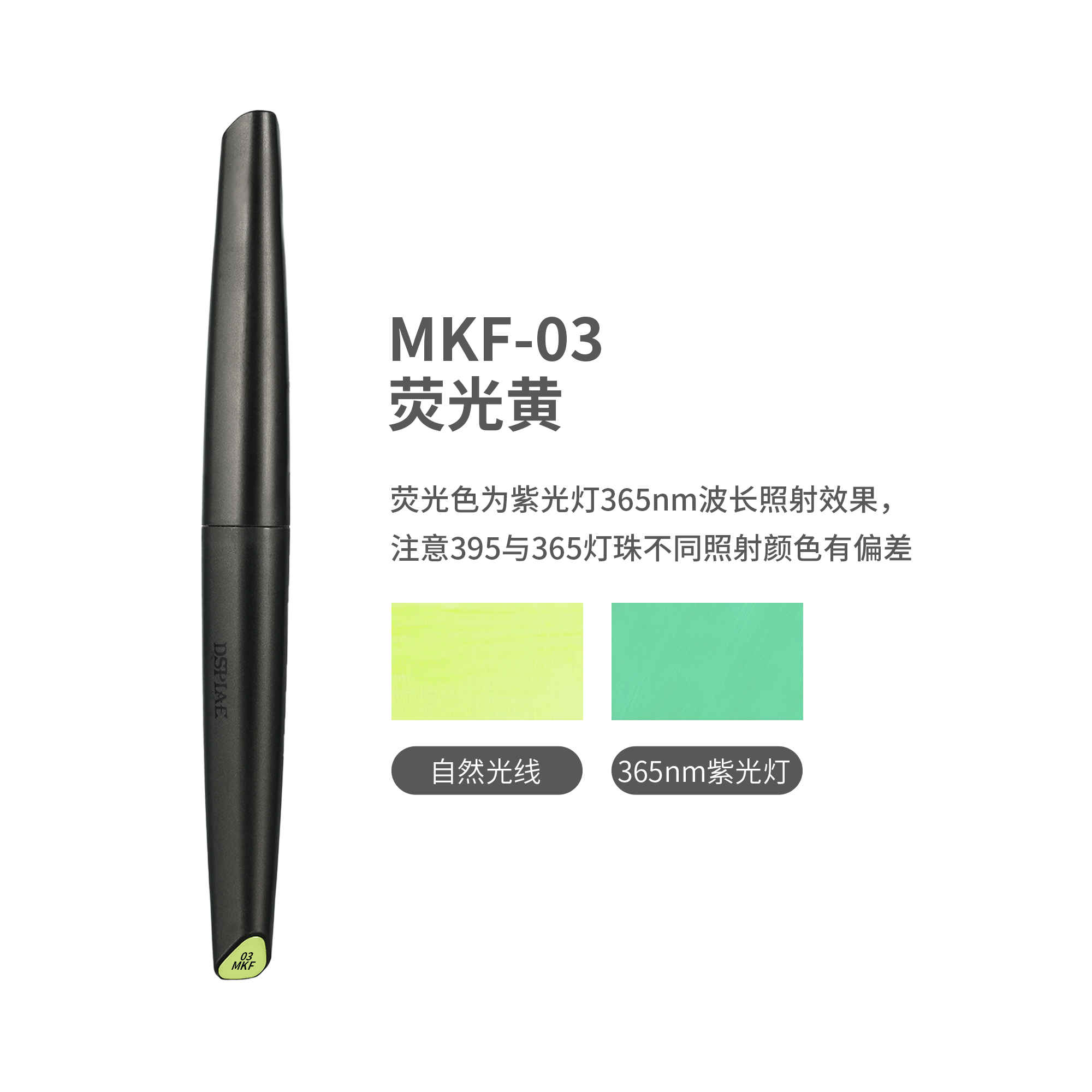 DSPIAE MKF Soft Tip Acrylic Marker Flourescent