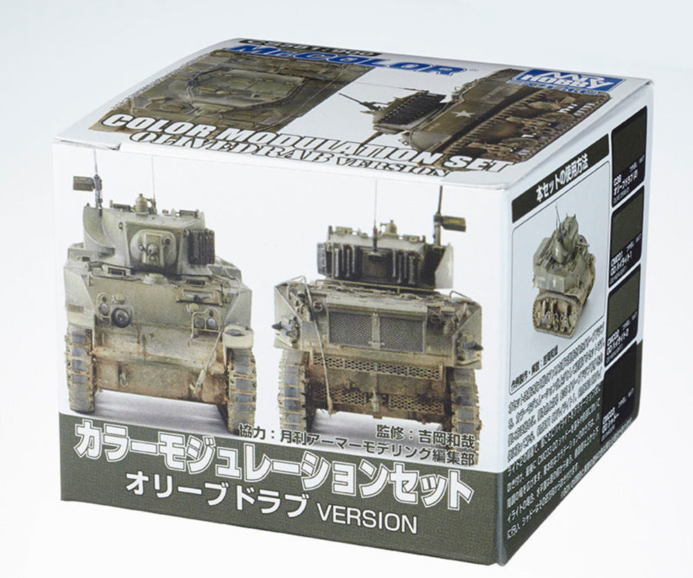 Mr Hobby -Gunze Color Modulation Set Olive Drab Ver.(18ml x 4)