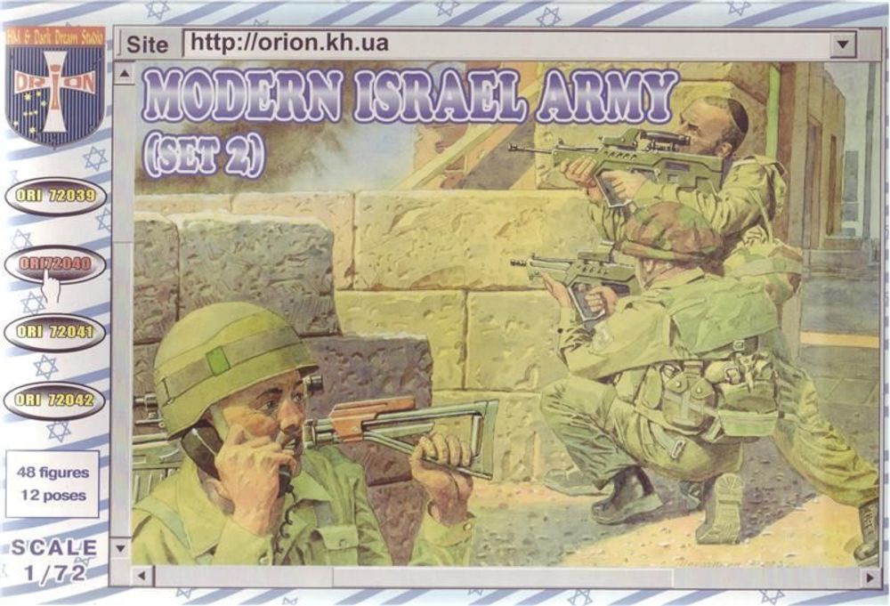 Modern Army Israel (set 2)