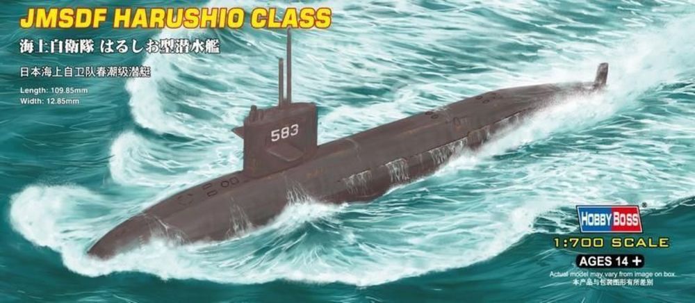 JMSDF Harushio Class