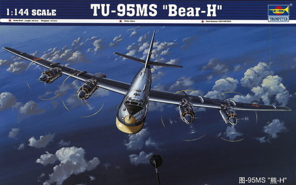 TU-95MS ''Bear-H''