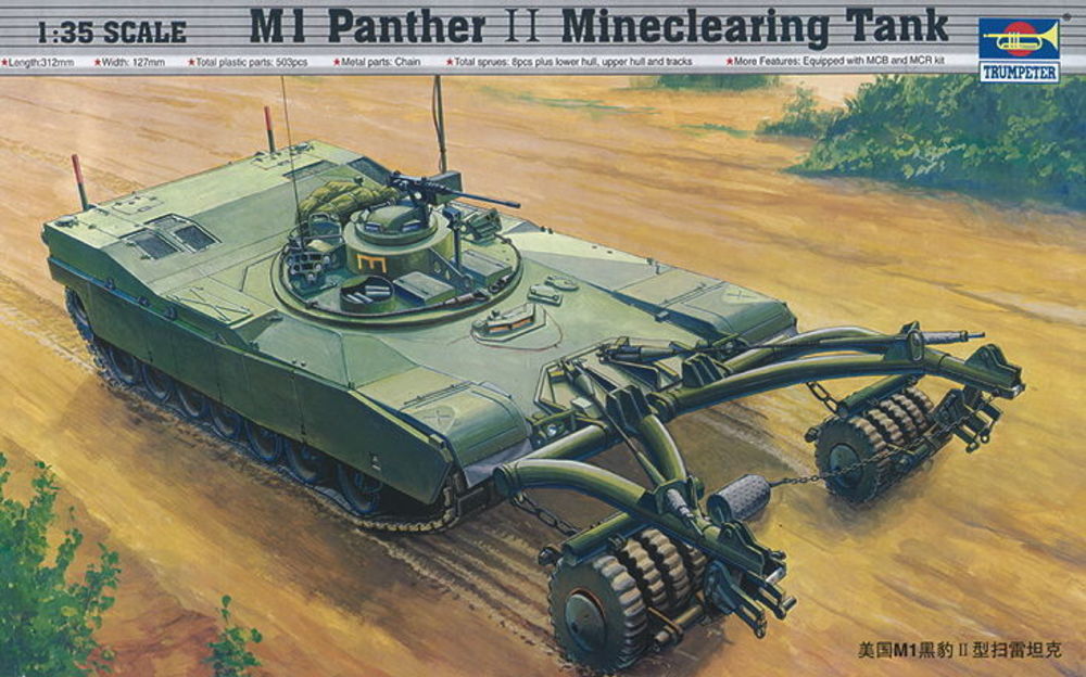 M1 Panther II Minenr��umer