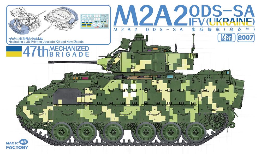 M2A2 ODS-SA IFV (Ukraine)