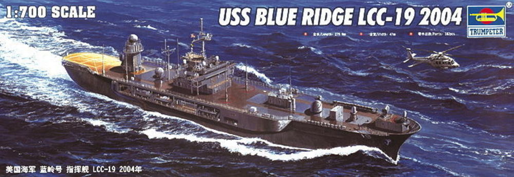 USS Blue Ridge LCC-19 2004